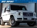 2023 Mercedes-Benz G-Class