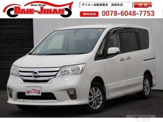 2013 Nissan Serena