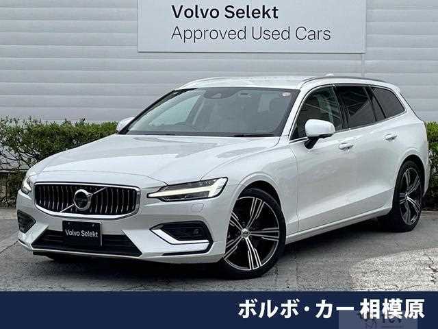 2020 Volvo V60