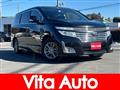 2013 Nissan Elgrand