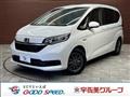 2020 Honda Freed