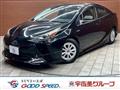 2020 Toyota Prius
