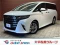 2026 Toyota Alphard Hybrid
