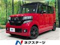 2014 Honda N BOX