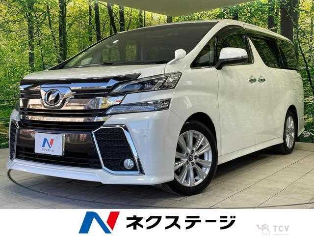 2017 Toyota Vellfire
