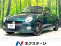 2016 Daihatsu Copen