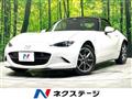 2020 Mazda Roadster