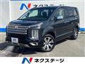 2024 Mitsubishi Delica D5