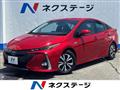 2020 Toyota Prius