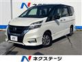 2019 Nissan Serena