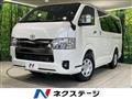 2025 Toyota Hiace Van