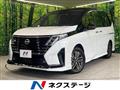 2024 Nissan Serena
