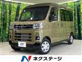 2025 Daihatsu Atrai