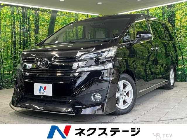 2015 Toyota Vellfire