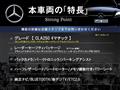 2015 Mercedes-Benz Mercedes-Benz Others