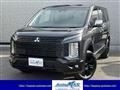 2024 Mitsubishi Delica D5