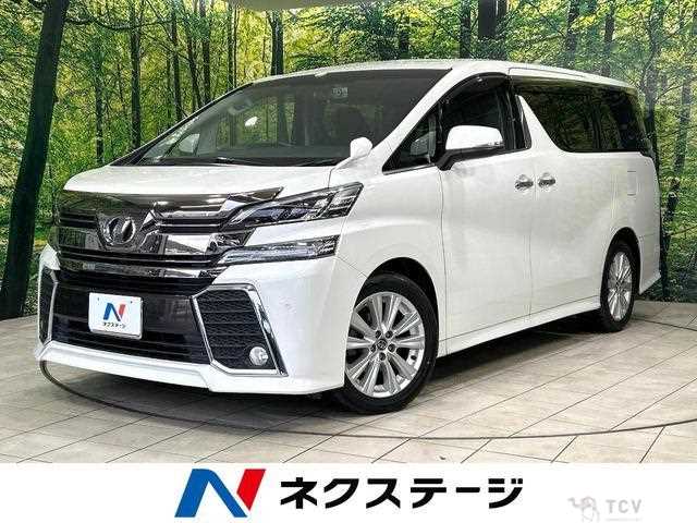 2015 Toyota Vellfire