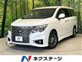 2021 Nissan Elgrand