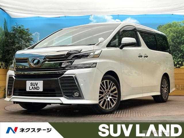 2015 Toyota Vellfire