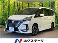 2022 Nissan Serena