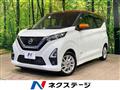 2022 Nissan Nissan Others