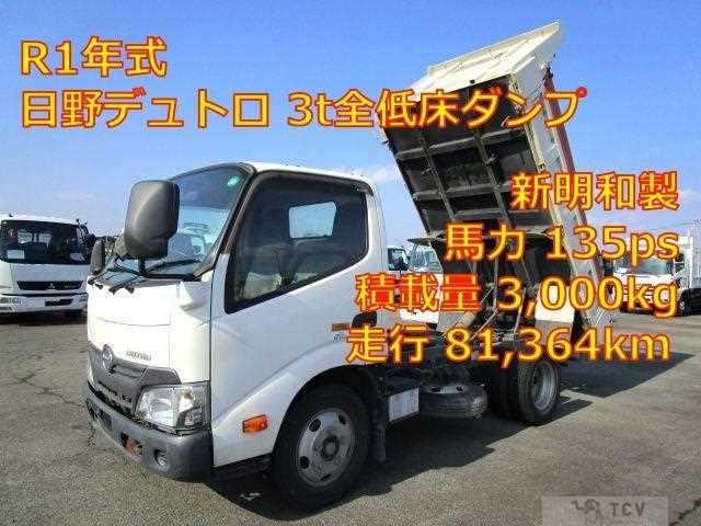 2019 Hino Dutro