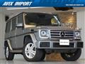 2017 Mercedes-Benz G-Class