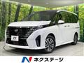 2025 Nissan Serena