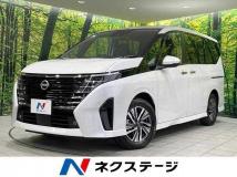 2025 Nissan Serena