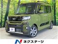2023 Daihatsu Tanto