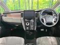 2024 Mitsubishi Delica D5