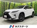 2017 Lexus RX