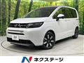 2026 Honda Freed