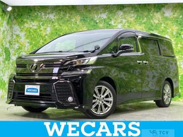 2016 Toyota Vellfire