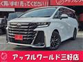 2026 Toyota Vellfire