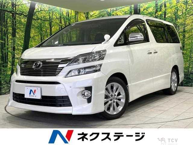 2013 Toyota Vellfire