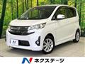 2013 Mitsubishi Mitsubishi Others