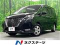 2020 Nissan Serena