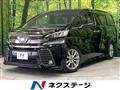 2016 Toyota Vellfire