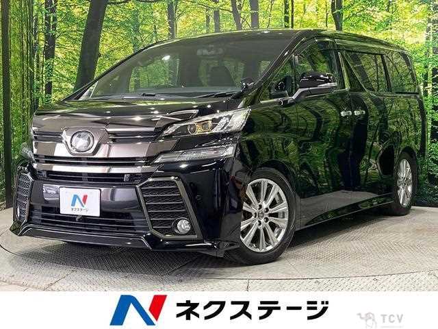 2016 Toyota Vellfire