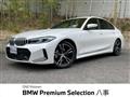 2023 BMW 3 Series