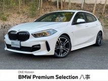 2023 BMW 1 Series