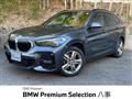 2021 BMW BMW Others