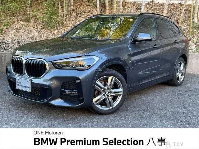 2021 BMW BMW Others