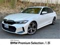 2024 BMW 3 Series