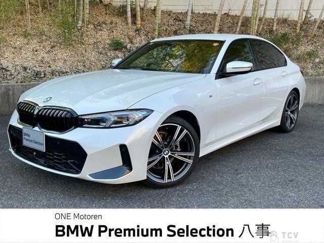 2024 BMW 3 Series