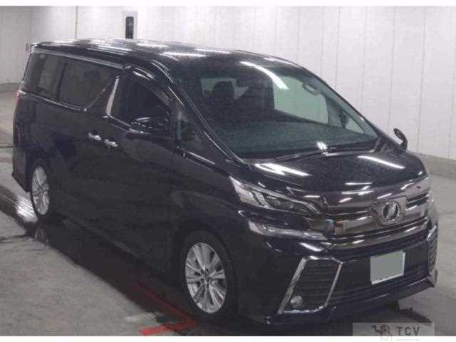 2015 Toyota Vellfire