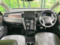 2024 Mitsubishi Delica D5
