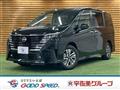 2025 Nissan Serena