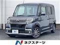 2016 Daihatsu Tanto